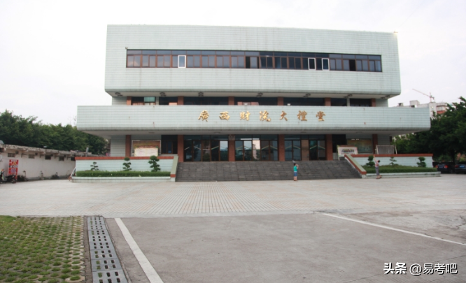 广西财经学院 广西最低分的二本大学