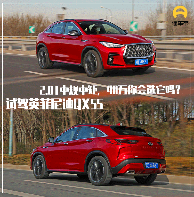 英菲尼迪qx50 英菲尼迪qx50轮胎型号