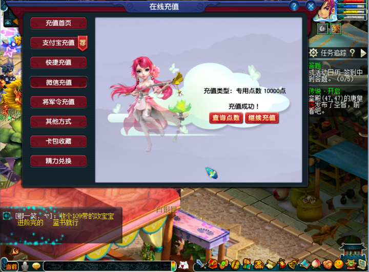 梦幻西游：理工男找到了获取经验的渠道，3个月冲刺到100亿