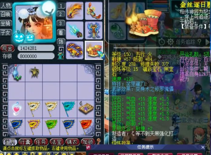 梦幻西游：159级地府的巅峰，装备堪称天花板，拥有第一善恶狂豹