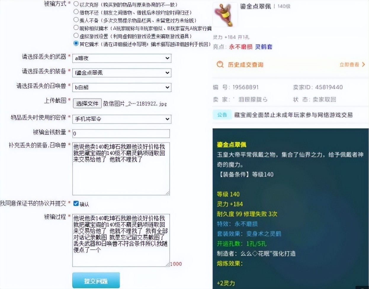 梦幻西游：这辆车是玩梦幻买的，新出武僧专属武器，综合总伤1074