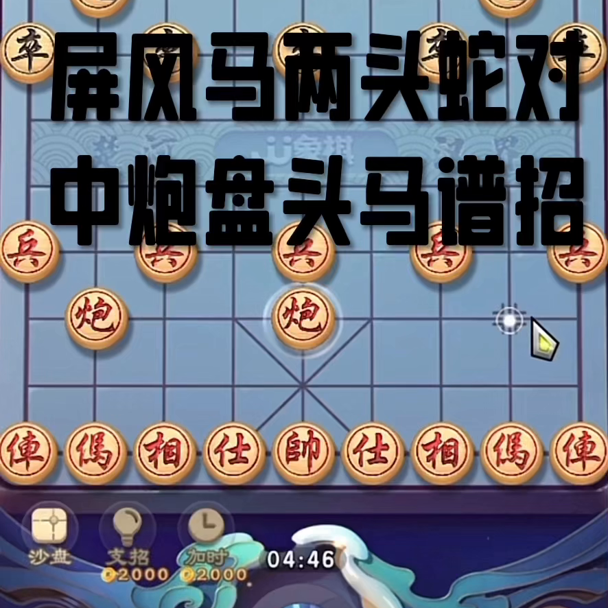 抓马是什么意思 抓马游戏猜几匹