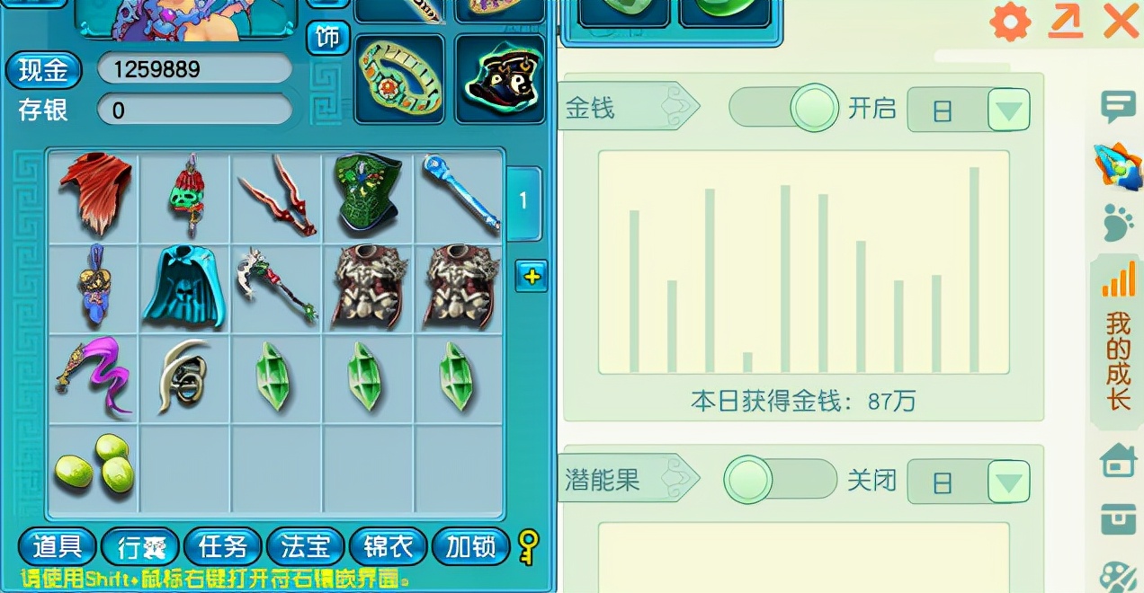 梦幻西游：直播抓100只小鬼，测试129级抓鬼的真实收益