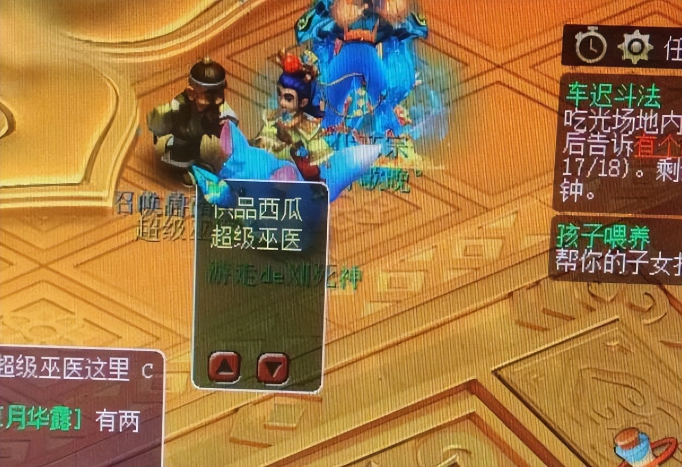 梦幻西游：系统认定的无门派使用的物理系梦想，转门派不降命中