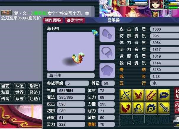 梦幻西游：只有1天有限期的月卡时间，谁能1天挂满100个小时？