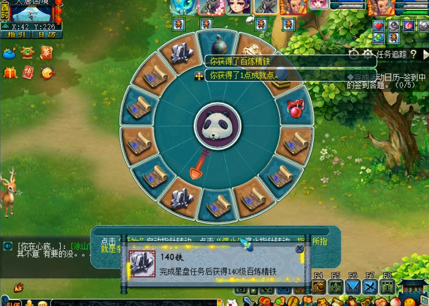 梦幻西游：星盘任务！同是天涯沦落人，相逢何必曾相识