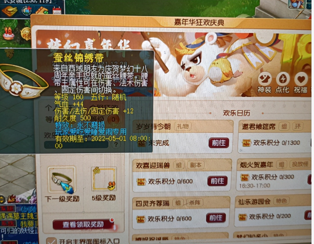梦幻西游：凭实力创造梦幻纪录！摇钱树苗出3次特殊事件，汝何秀