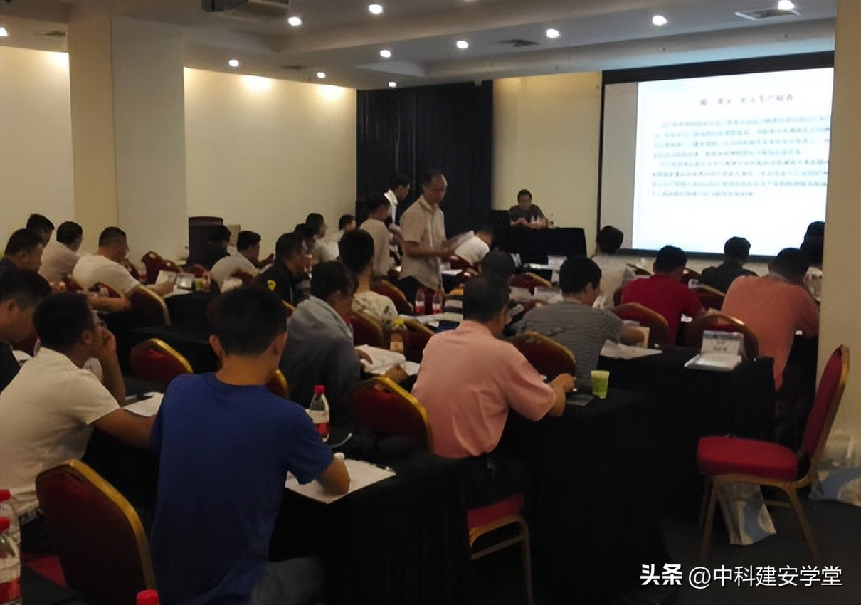 注册安全工程师 安全员证书怎么考取
