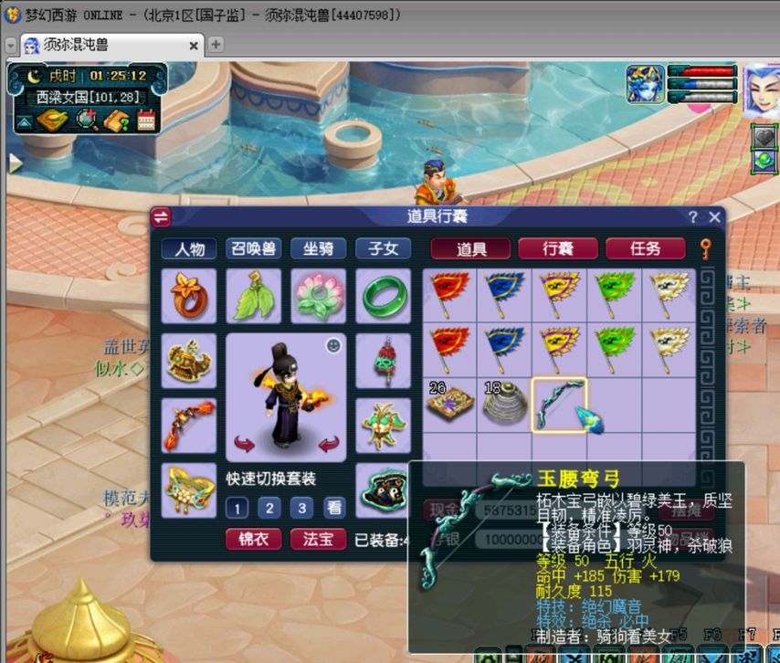梦幻西游：做师门效率提不起来，可能是你没带对召唤兽宝宝