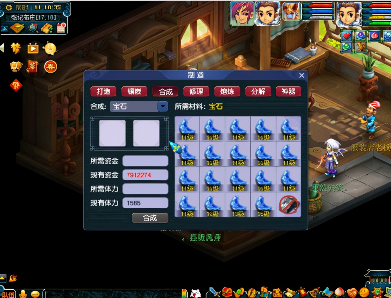 梦幻西游：玩家冲击16级月亮石！看到结局玩家悬着的心落下了