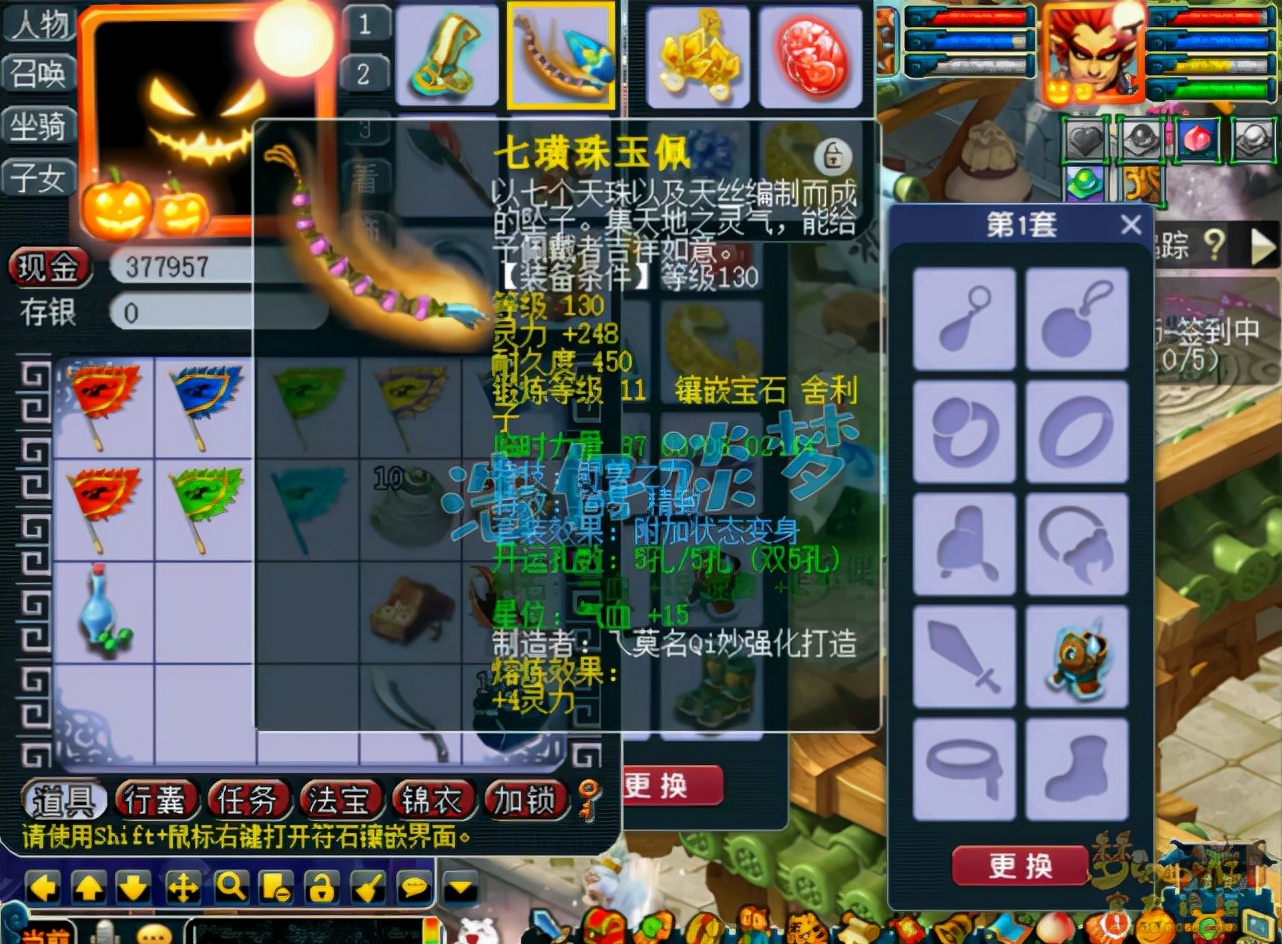 梦幻西游：129武进士狮驼，伤害轻松超3000，两套130简易真暴力