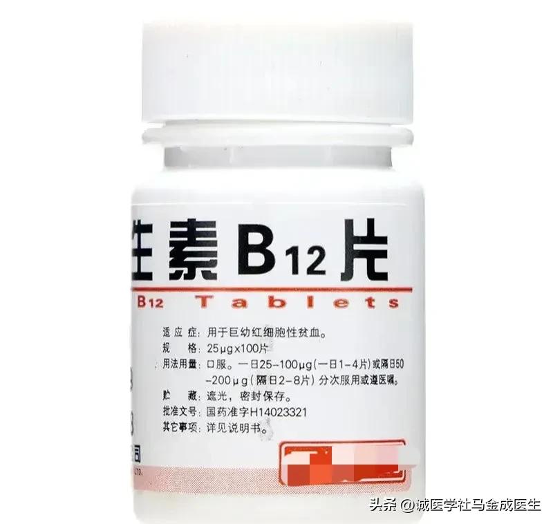维生素b12的作用(维生素b1作用和功效)