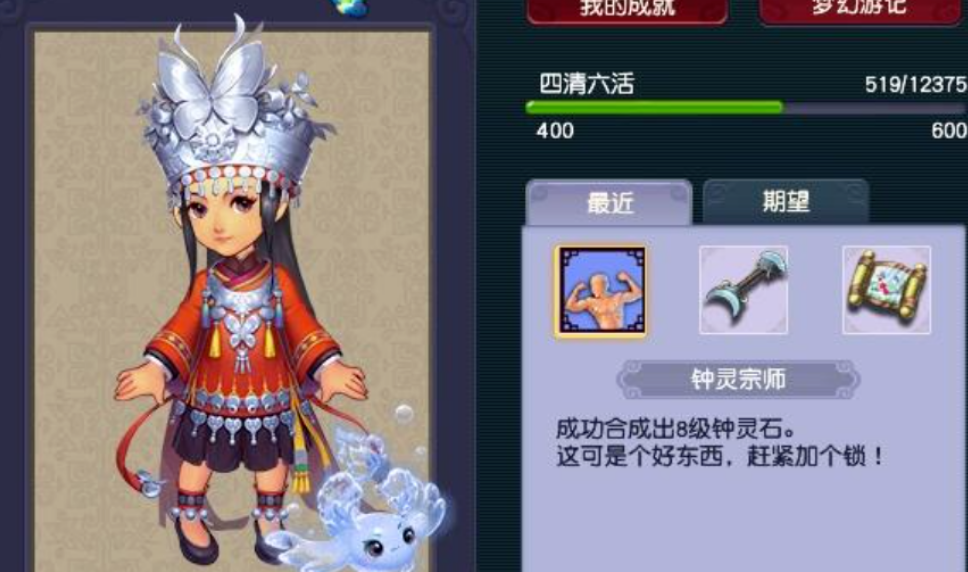 玩家趣事丨传说中的66哥？连秒5本高兽诀！2高吸1高连1高夜1高波