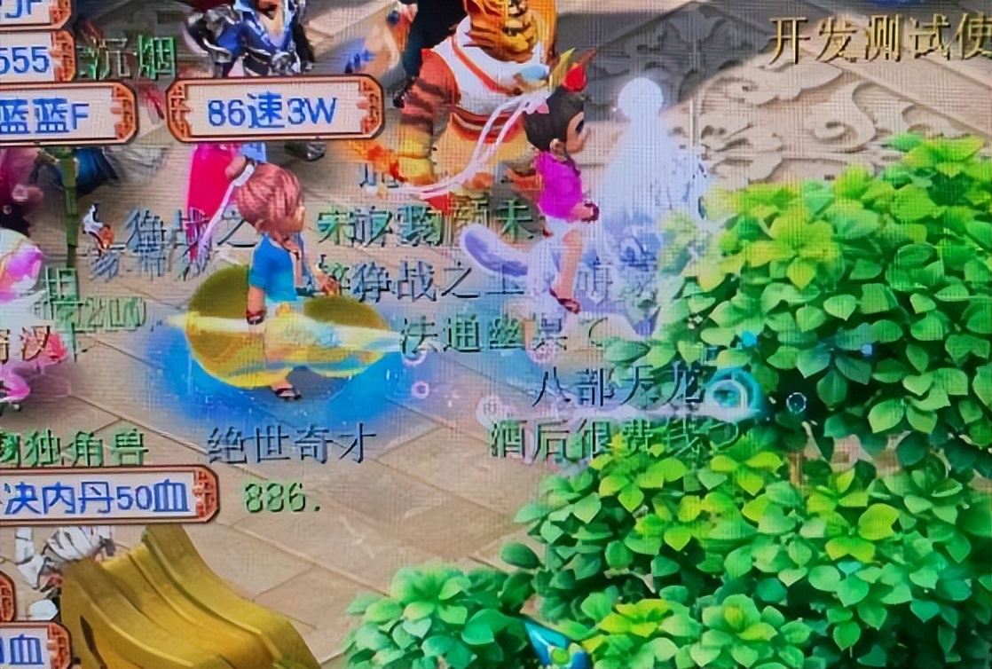 梦幻西游：大佬转区后要屠区立威，被困魔都的梦幻玩家在线求帮助