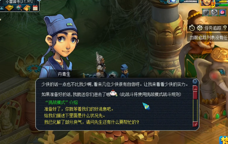 梦幻西游：玩家连续领取生死劫前8关奖励！这套路就是先苦后甜？