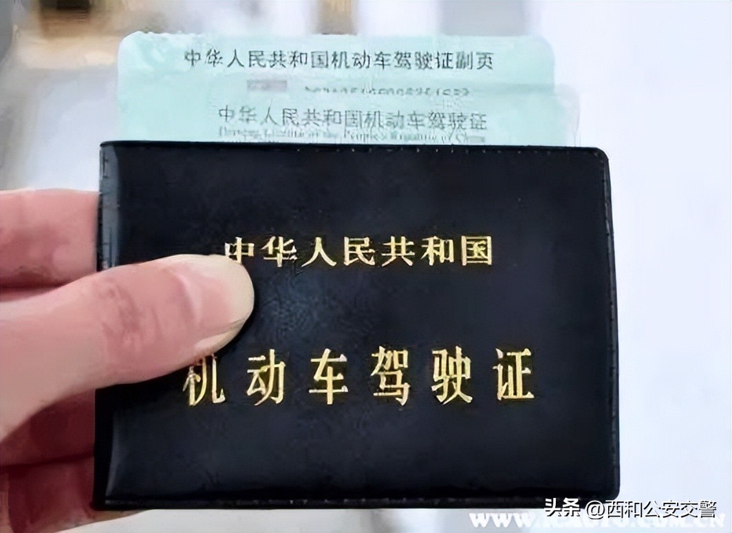 机动车驾驶证 摩托车驾驶证包过800元