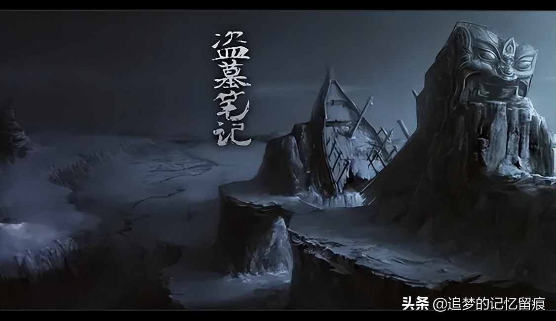 盗墓笔记顺序 盗墓电视剧观看顺序