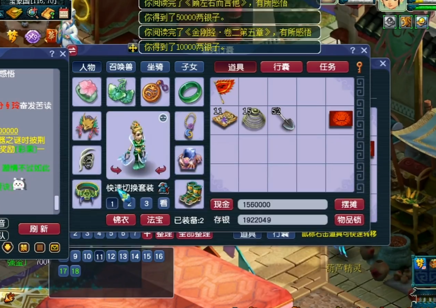 梦幻西游：真可惜，玩家连续收录20本珍本！终是与最高奖励无缘