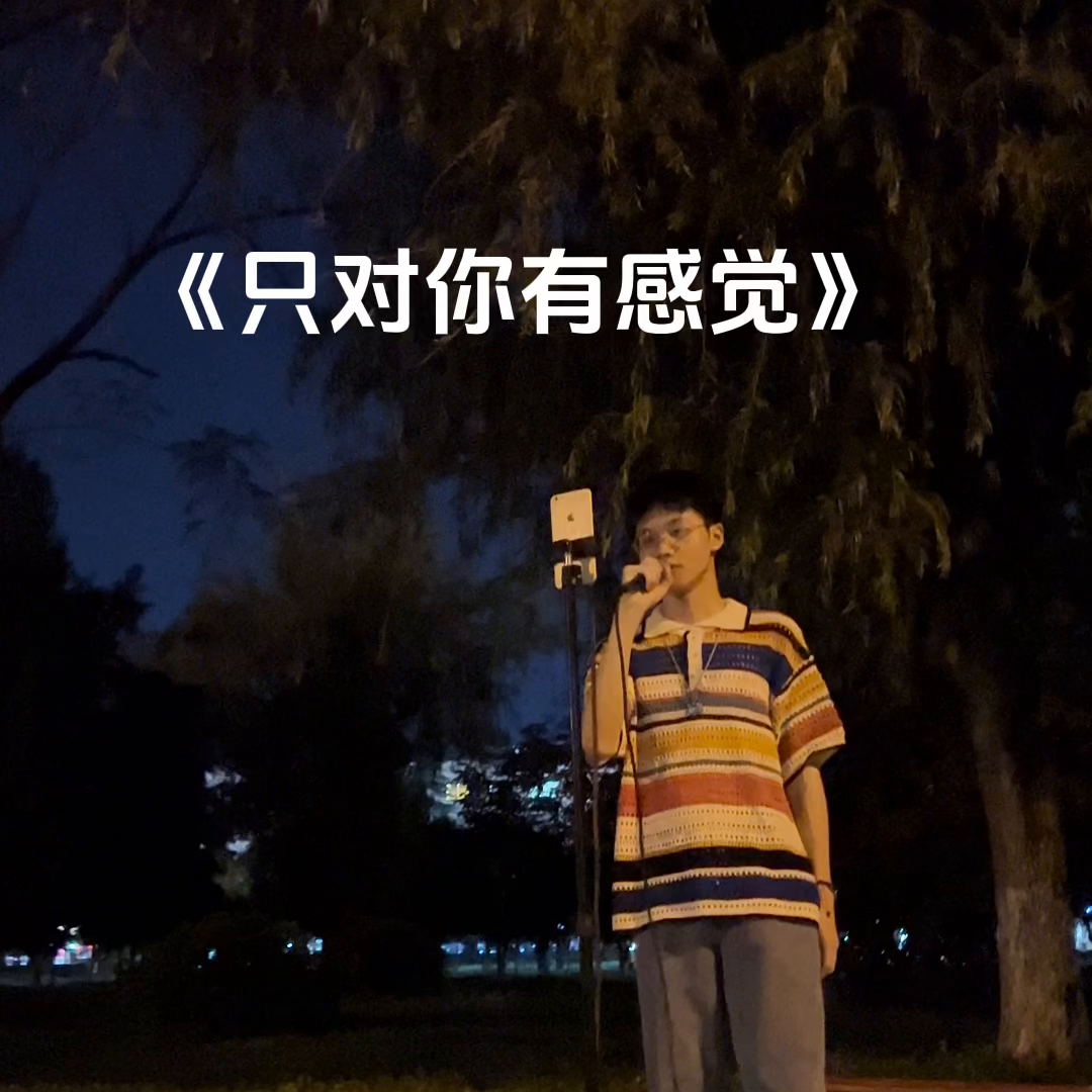 只对你有感觉 男人故意碰你的手代表什么
