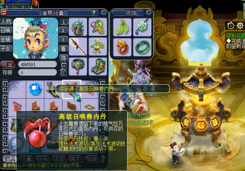 梦幻西游：玩家点化高级召唤兽内丹！绝地逆袭的感觉就是爽