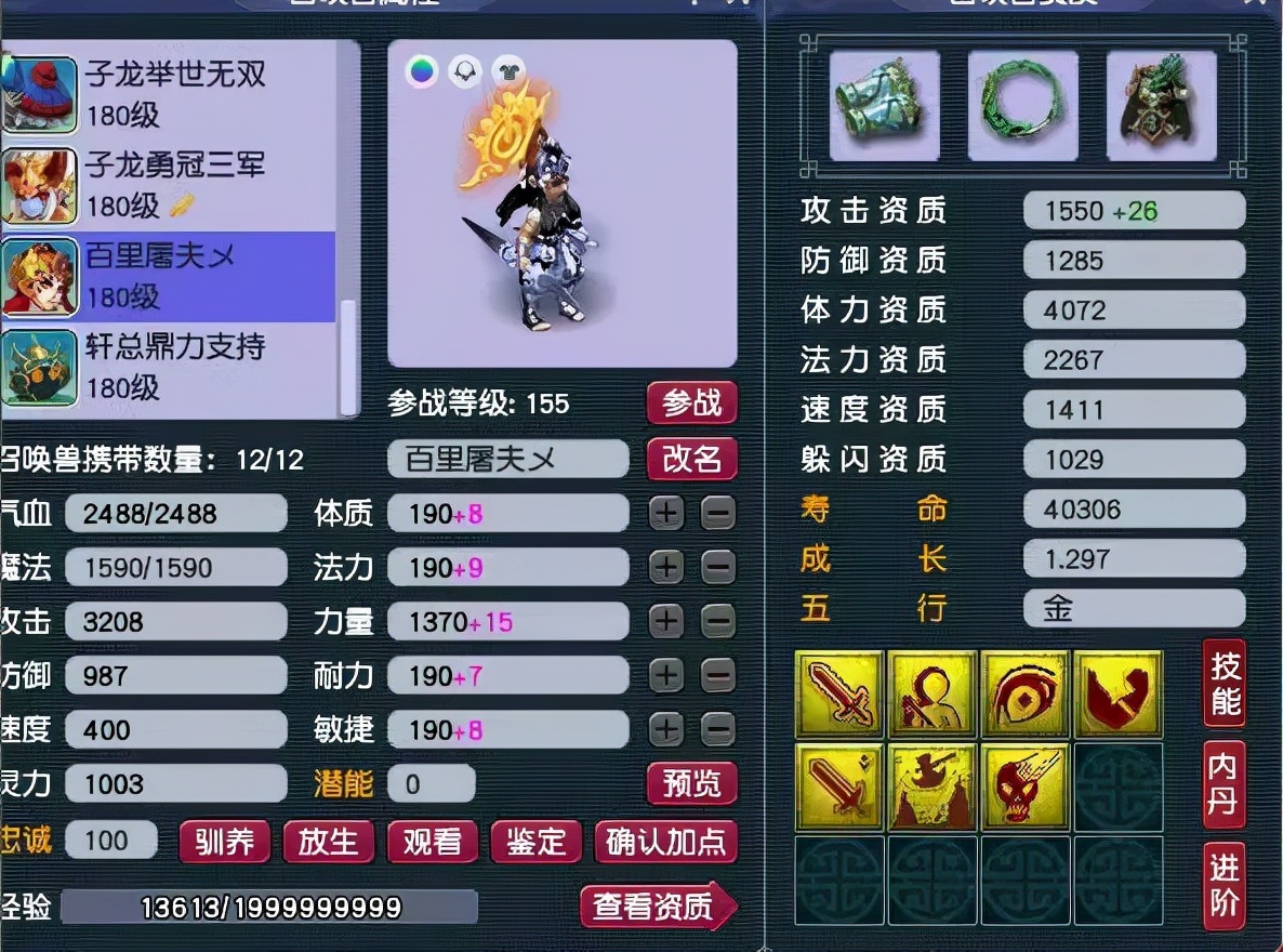 打书测伤丨一刀砍出16万!打书要啥技巧?直接盲打成双必杀超强力劈