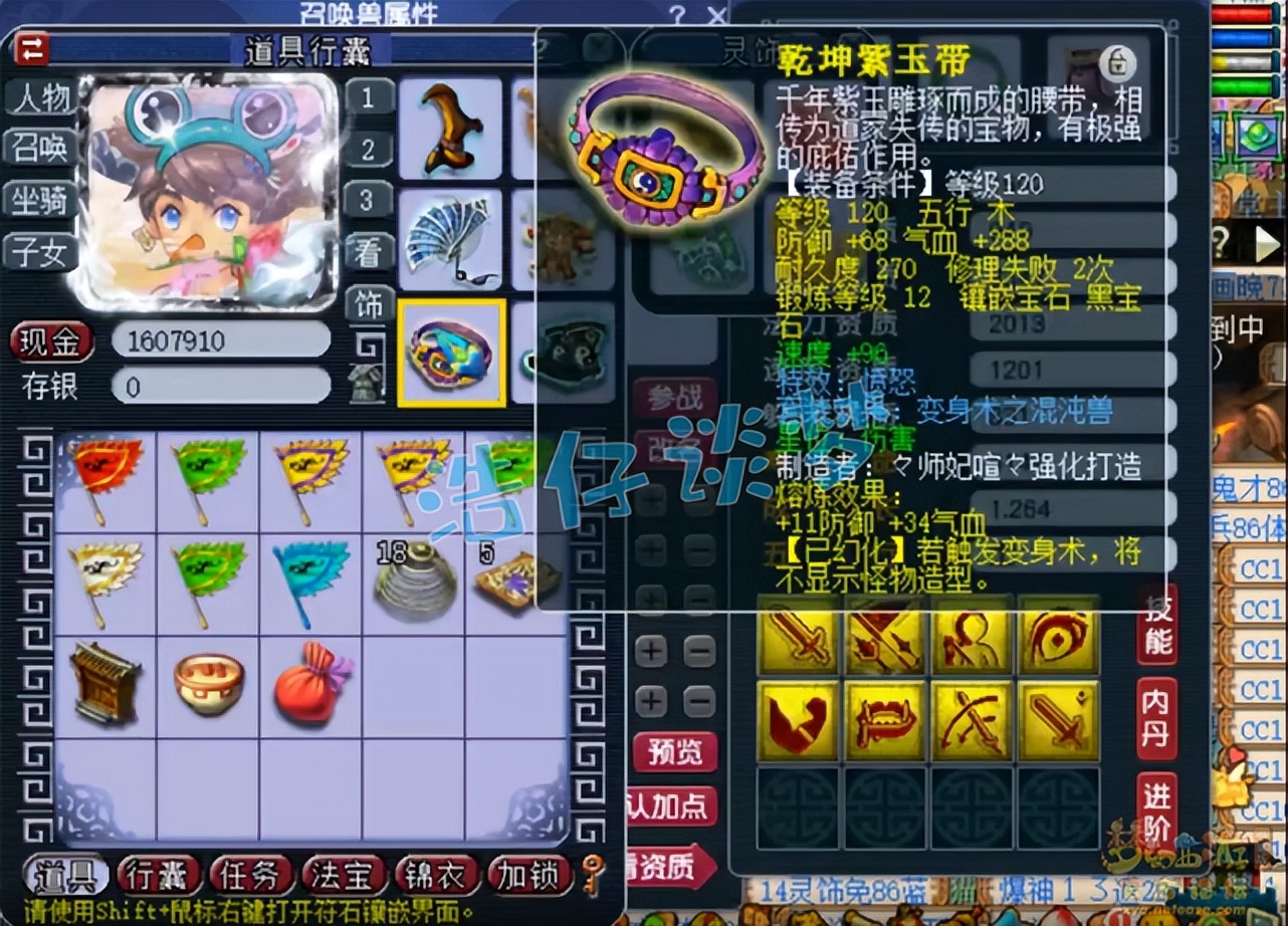 梦幻西游：129级天地神木林，宝宝极限伤害2800，馋坏任务玩家