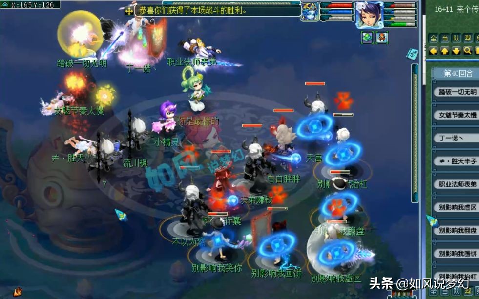 梦幻西游：王谢打第7只个性神马宝宝，浩文战胜表弟赢3000元彩金