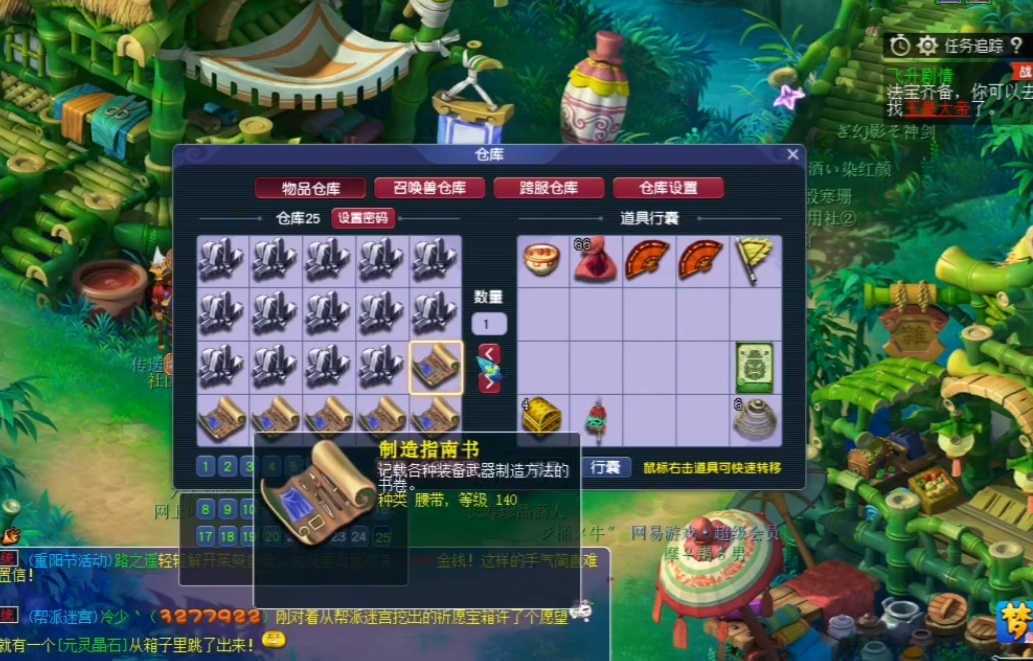 梦幻西游：玩家一组号虽没能全通生死劫，但这一车的奖励实在爽