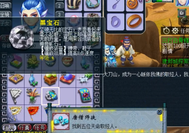 梦幻西游：玩家秀剧情奖励，高兽诀大五宝超爽的