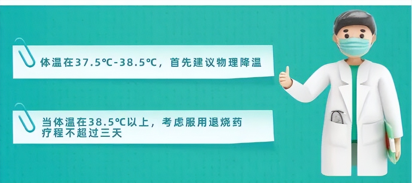 泰诺酚麻美敏片 伪麻美敏口服液说明书