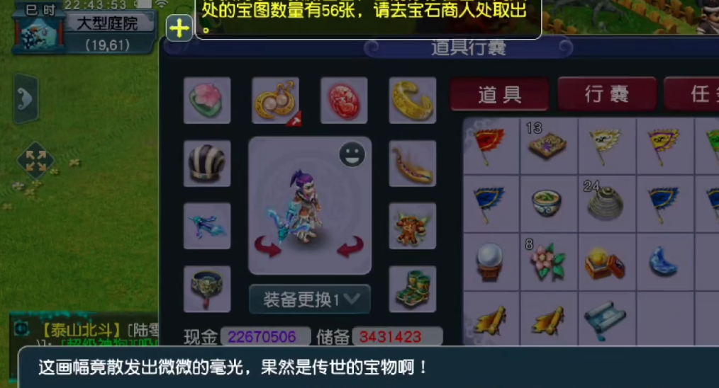 梦幻西游：相对翰墨的千万大奖，丹青的五宝就黯然失色了