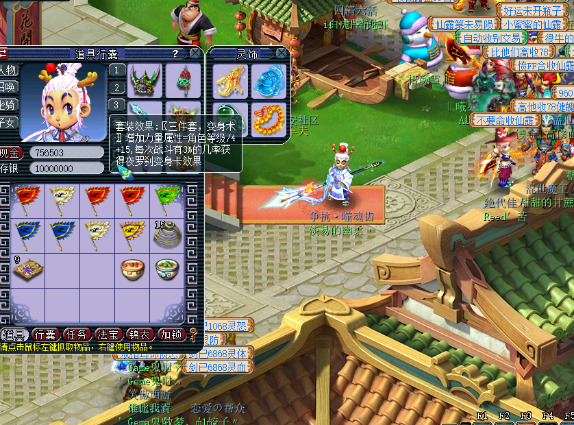 梦幻西游：博士生支招，从门派选择到装备配置，打造最省钱的法系