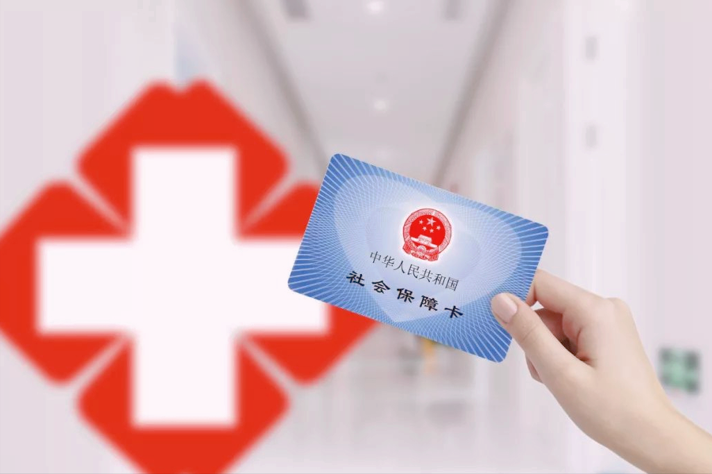 医保卡余额查询 医保卡余额查询在哪查