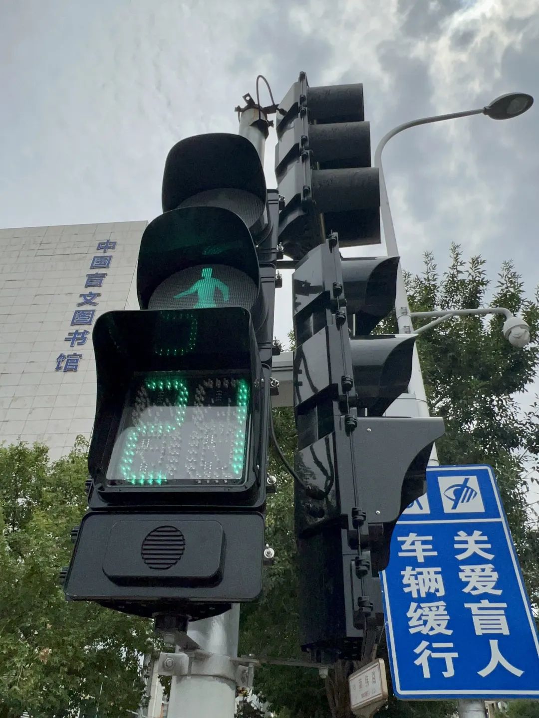 視障人士「聽見」信號燈，這些是北京交管首創——