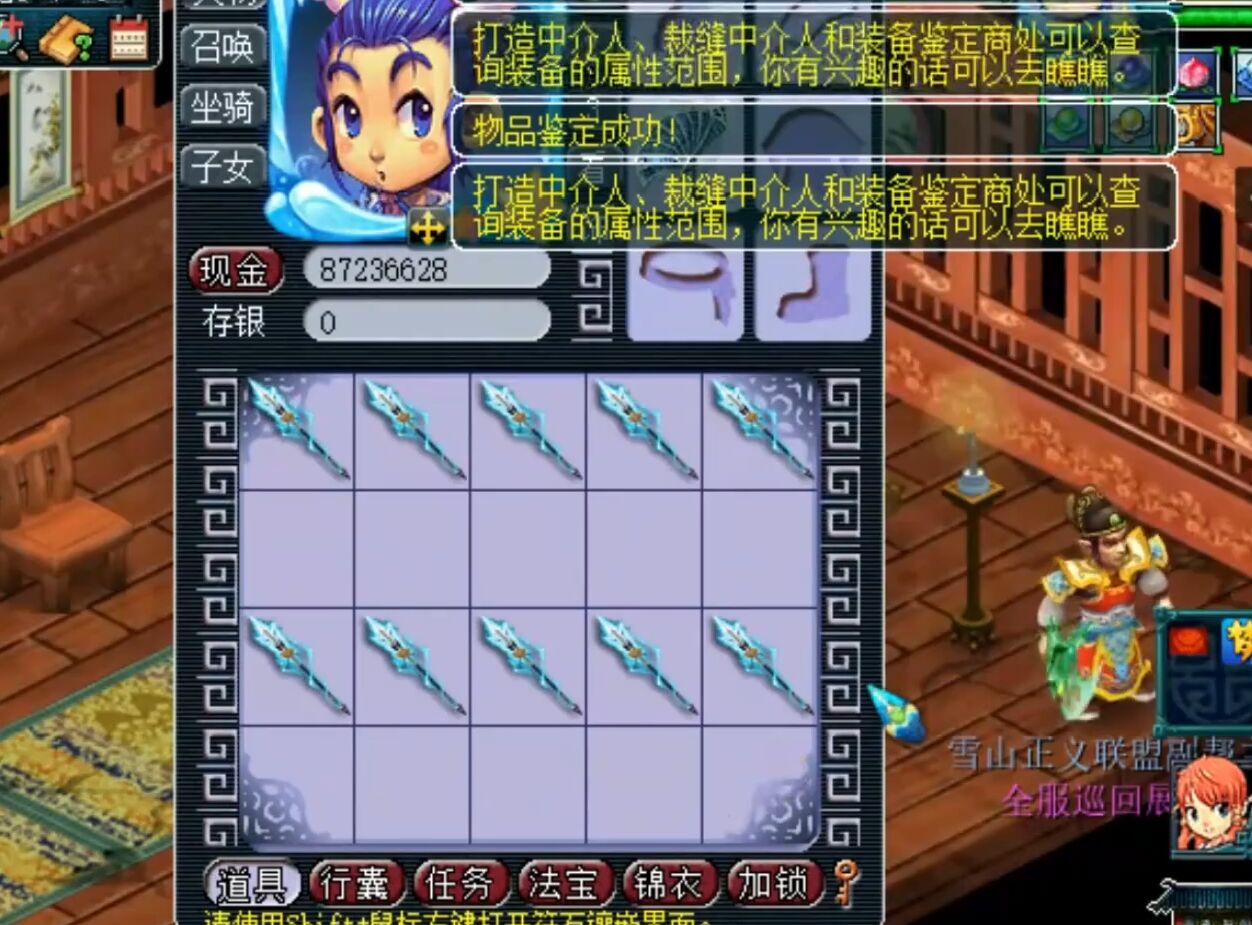 梦幻西游：轩狗第一次直播鉴定160级武器就血赚，还是亲自打造的