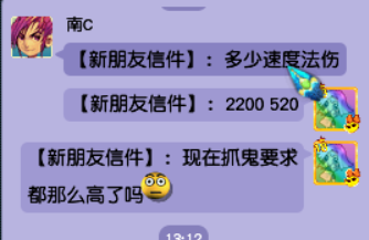 梦幻西游：抓鬼任务要求越来越苛刻，2200法伤魔王组队被无情拒绝