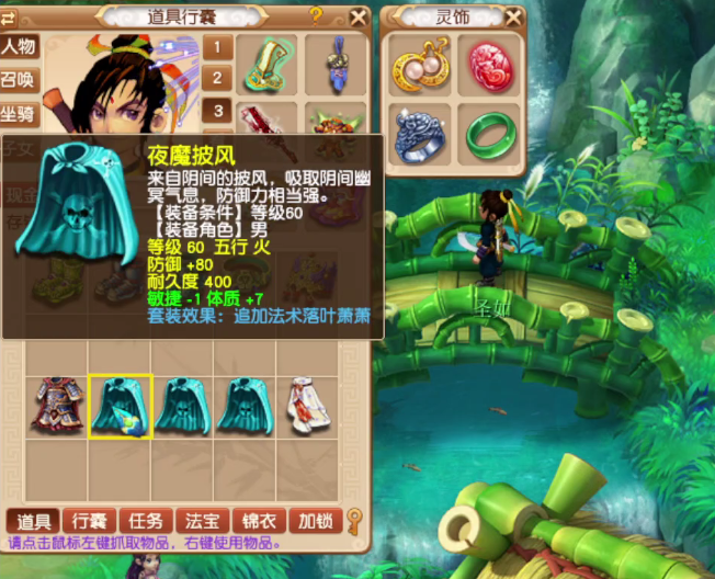 梦幻西游：平民五开更新装备召唤兽，有什么需首先注意的要点？