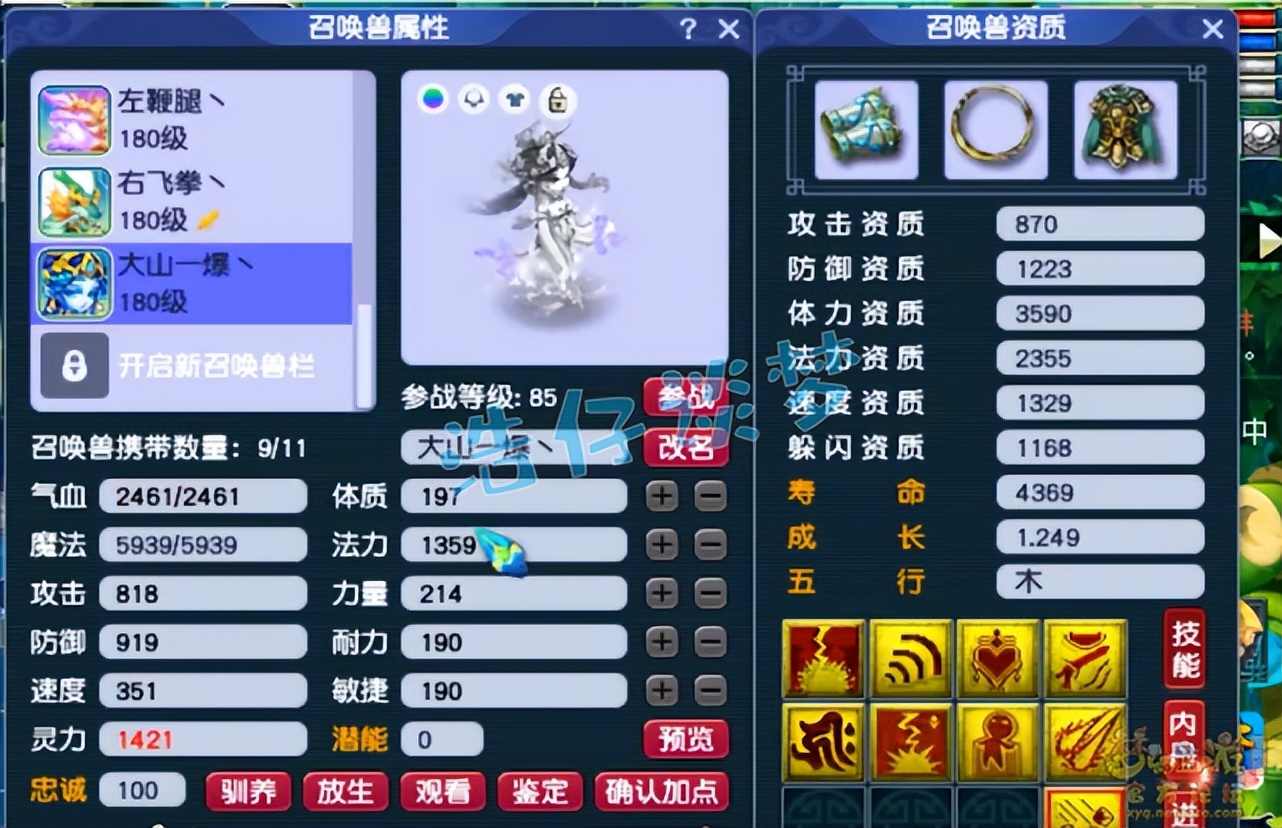 梦幻西游：175一线帮战狮驼，14+9超强硬件，各种高端PK都能打