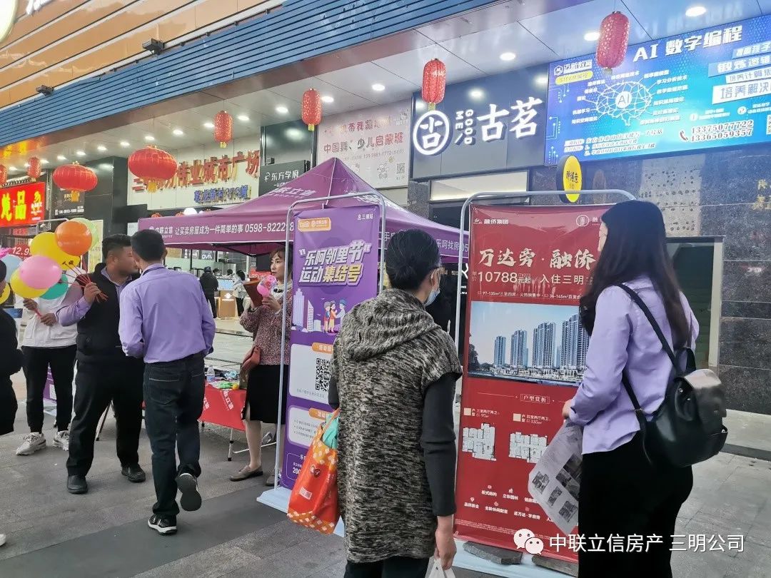 M88女神节 以鲜花开篇，用服务结尾