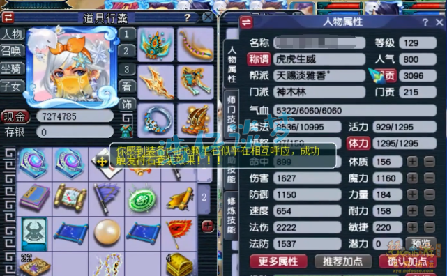 梦幻西游：129竞速法系天花板，无符2222法伤，14锻装备无人及