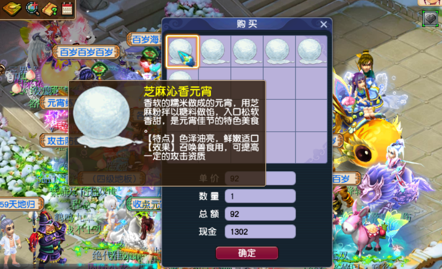 梦幻西游：五开没时间打理牧场怎么办？这个方法简单有效