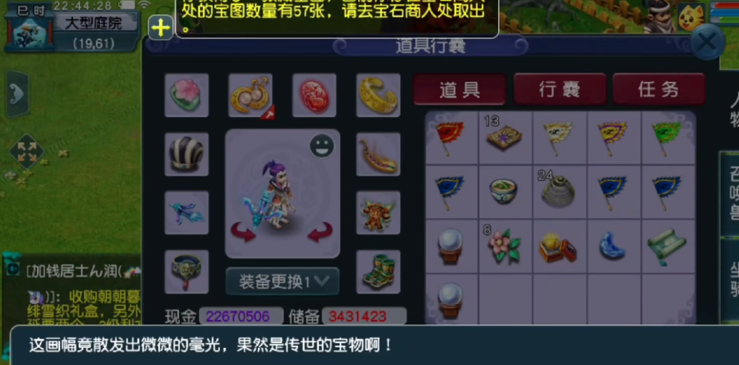 梦幻西游：相对翰墨的千万大奖，丹青的五宝就黯然失色了