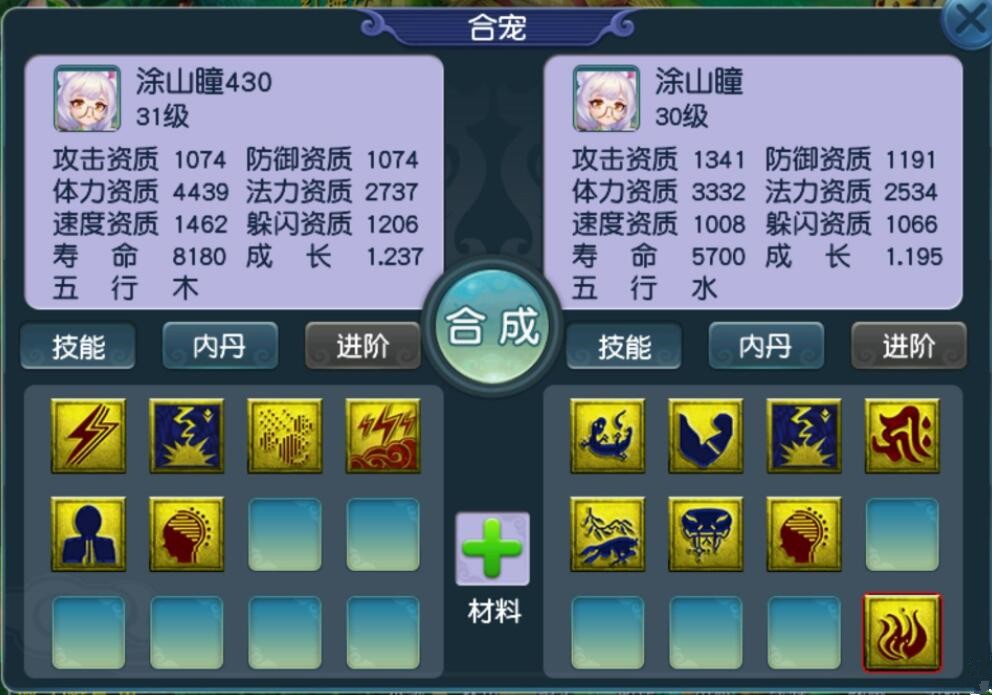 梦幻西游：已经开始征求玩家的意见了，绝版的限量锦衣要返场了