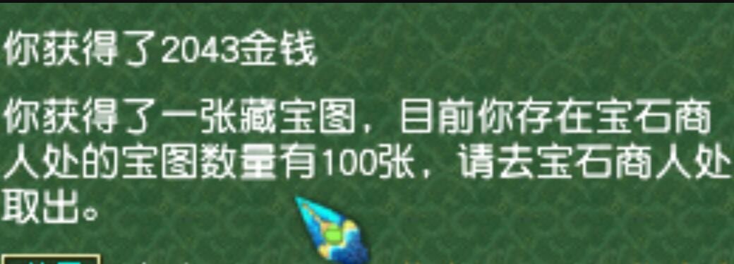 梦幻西游：策划小奇证实大唐将要上线新技能，过于强悍，不予展示