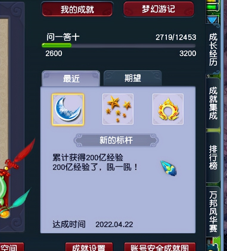 梦幻西游：杀剧情得来的无级别，这运气堪称狗托，却被玩家们痛批