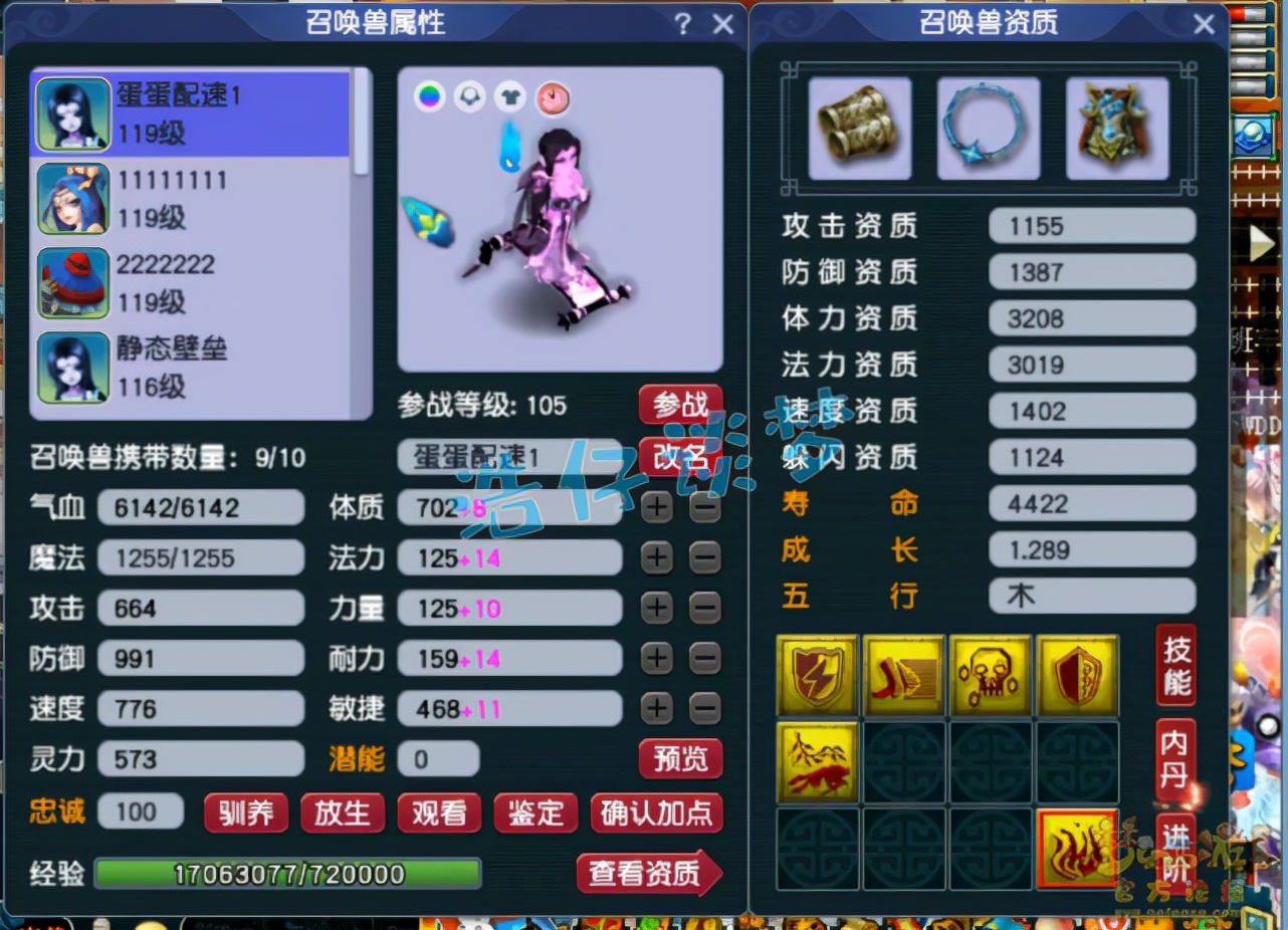 梦幻西游：刚满1年新区109狮驼，5件无级别，实力堪称“区霸”