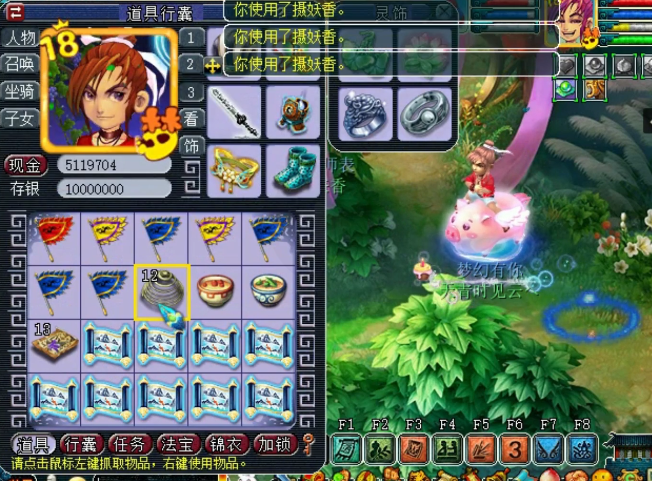 梦幻西游：宁可信其有不可信其无，玄学玩家连挖45张玲珑宝图