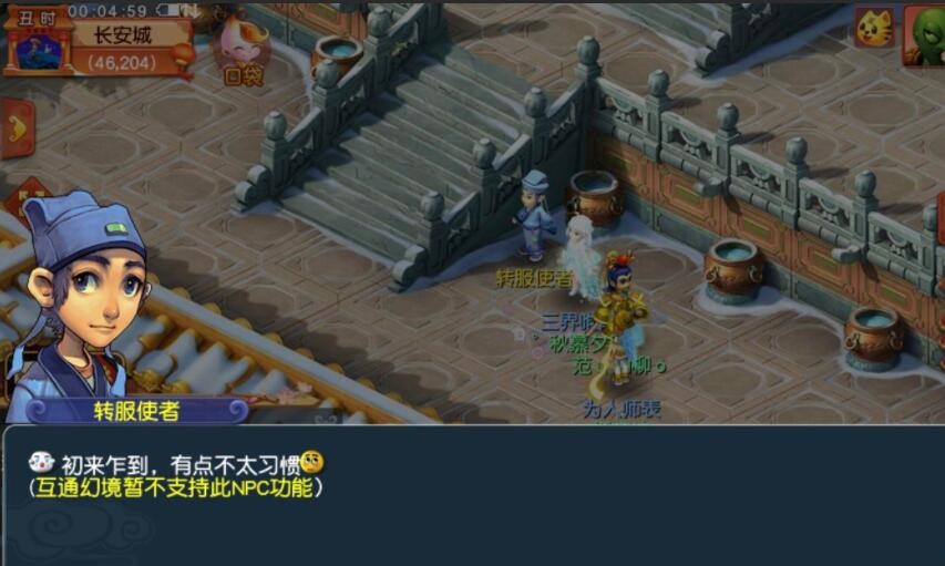 梦幻西游：低法波跟催心浪才是绝配，稳定增加输出，相当于双魔心