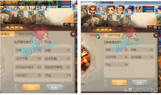 梦幻西游：石智勇接下扶峰的战书，浩文携1400万战神给豪门上课