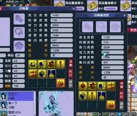 梦幻西游：玩家给宝宝打书惨遭滑铁卢，但用这一招却直接逆袭